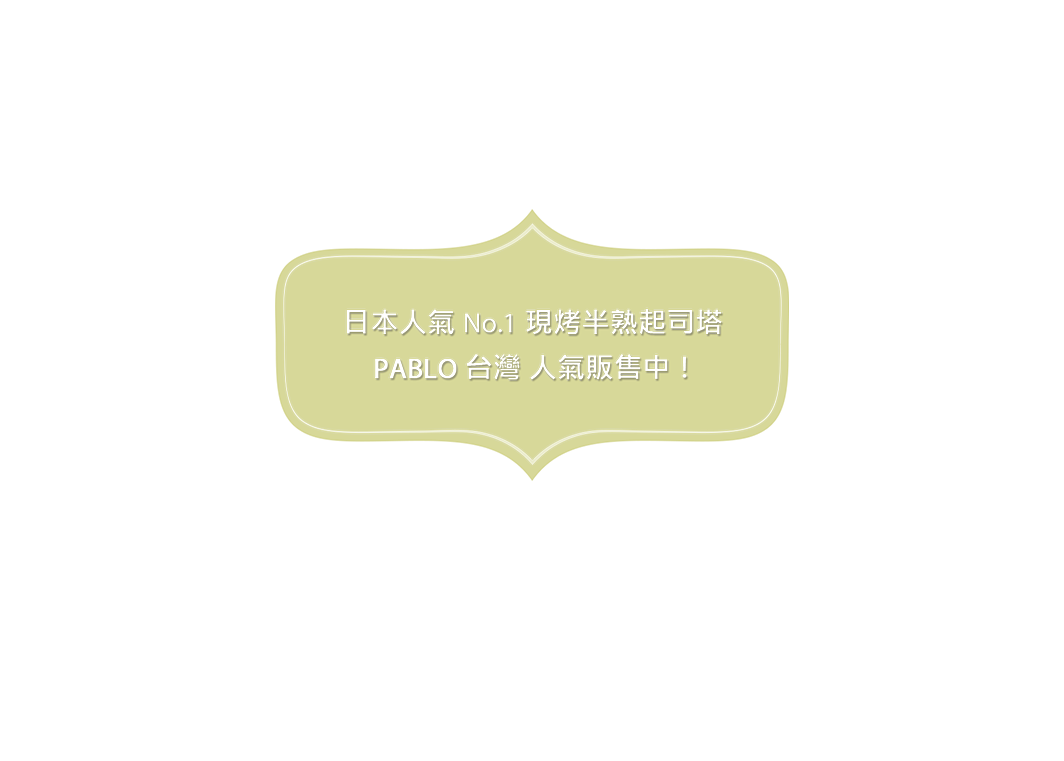英創達網路