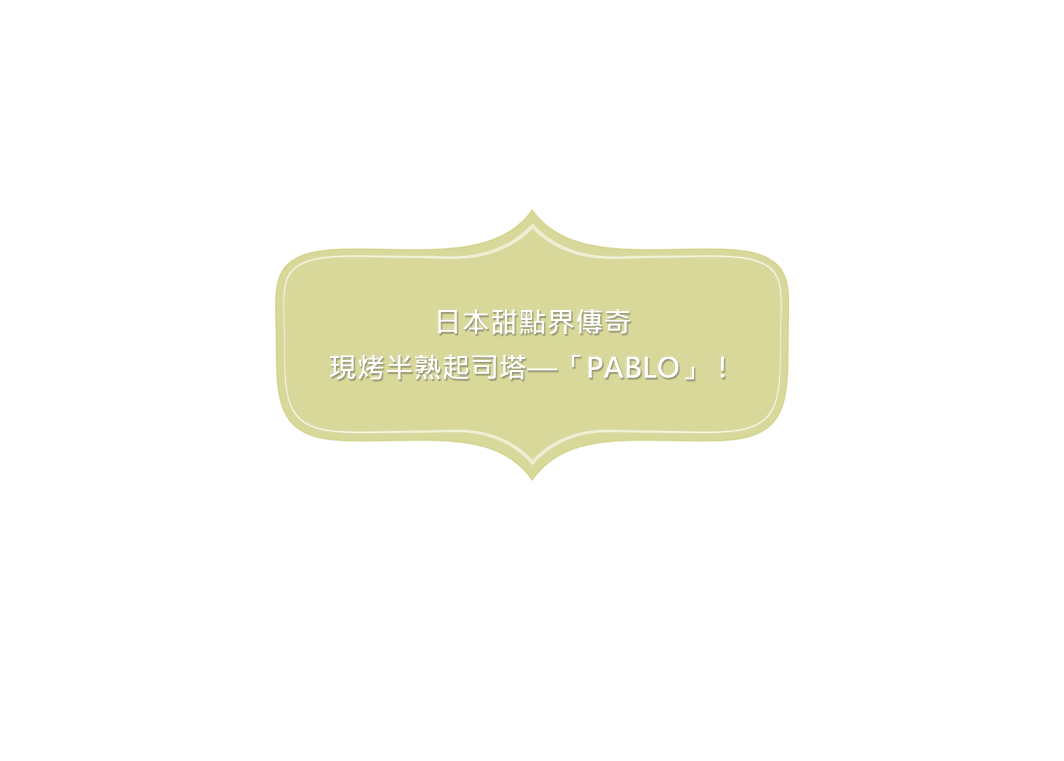 英創達網路
